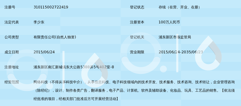 IT咨询：企业发展的导航灯