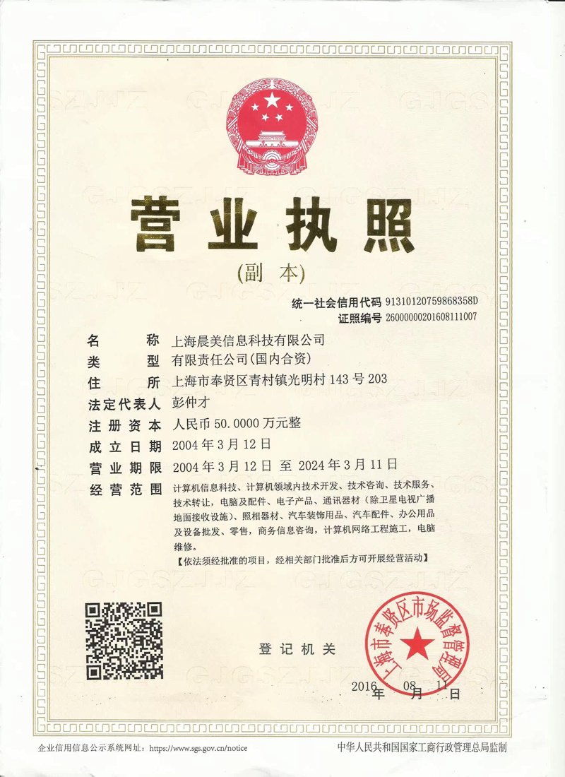 数字化服务